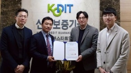 잇더컴퍼니, 신보 '4.0 스타트업 보증' 기업 선정