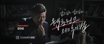 클래스101, 거장들의 온라인 수업 열린다