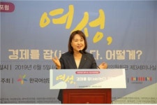 송희경 의원 “여성이 공생과 혁신의 주체로 설 수 있도록 노력할 것”