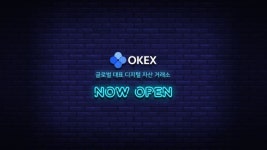 오케이이엑스코리아 정식 서비스 출시