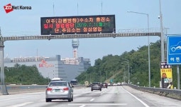 여주 수소충전소, 정식 운영 3개월 만에 일시 중단