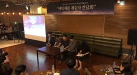 에픽세븐, 운영 논란에 간담회 진행...이용자에게 진심으로 사과