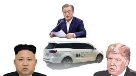 [영상] 남북미 정상의 ‘택시vs모빌리티’ 가상토론