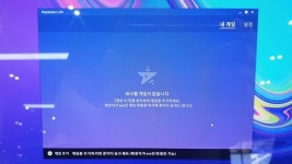 플레이갤럭시 링크, 스트리밍 게임 시장 변수로 부각