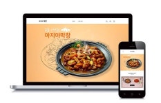 “막창 맛집, 줄서지 말고 배달시켜 드세요”