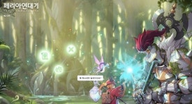 넥슨, 띵소프트 &apos;페리아연대기&apos; 개발 중단 결정