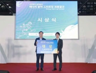 에너지대전 스타트업 대상에 '태양광 무인 세척로봇'