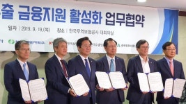 원전 수출, 운영·정비·해체 등 全주기 시장 중점 공략한다