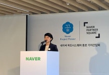 네이버, 소상공인 전방위 지원…