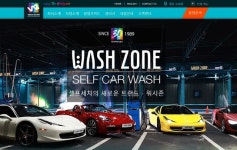 [eCEO] “셀프세차, 취미처럼 즐기세요”