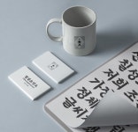 산돌, 속초 &apos;칠성조선소&apos;와 협업 서체 출시