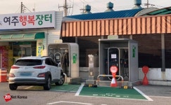 고속도로 휴게소 제로페이, 하루 1건도 이용 어려워