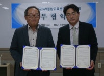 제주대 SW융합교육센터-이티에듀, SW융합 교육 확산 협약
