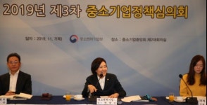 중기협동조합 60년만에 재편...협동조합수 1천개로 늘려