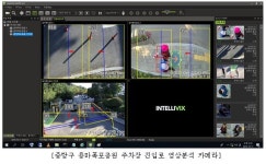 [공개SW 현장/중랑구] 지자체 첫 오픈소스 기반 IoT 통합플랫폼 구축