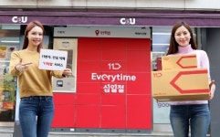 11번가, 편의점·무인택배함으로 배송해주는 &apos;11픽업&apos; 개선