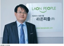 '4차산업혁명상' 혁신기업 대거 수상... 라온피플 NIPA 기관장상 영예
