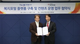 더케이교직원나라, 인터파크비즈마켓과 ‘복지 플랫폼’ 구축