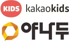 카카오키즈, 야나두와 합병…종합 교육기업으로 성장