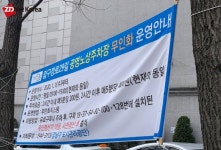 [현장] 서울 강남구 행정이 방해한 전기차 급속충전