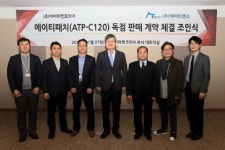 아이마켓코리아, 에이티센스 '심전도 측정기' 판매
