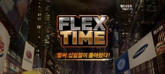 11번가, 월간 십일절서 삼성 가전 최대 28%↓