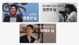 트레바리, 뇌과학자 장동선 등 19명 클럽장 영입