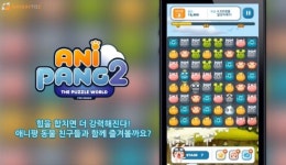 “카톡왔숑” 벌써 10년...메신저서 생활플랫폼으로