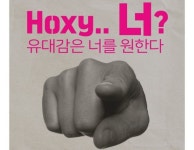 LGU+, 기업 브랜드 홍보 대학생 서포터즈 모집