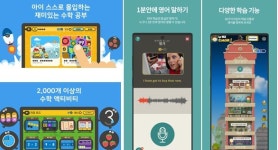 외출 힘든 일상생활에 도움 되는 앱 5선