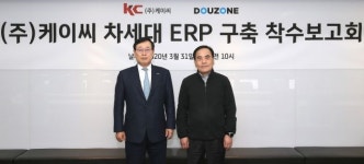 더존비즈온, 케이씨로부터 &apos;ERP 10 구축&apos; 사업 수주