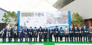 기상과학 체험형 문화 공간 ‘국립밀양기상과학관’ 개관