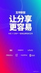 中 &apos;파일 공유 연맹&apos; 확대...7개 회사로 늘어나