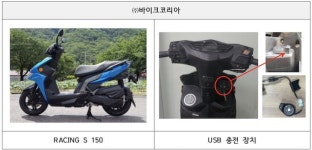 싼타페·카니발·520d 등 126개 차종 55만대 리콜
