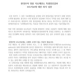 이삭푸드서비스영풍석포제련소 | 영풍 "석포제련소 환경 지적에 사과…일부 오해 소지도"