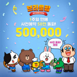 라인플레이, 모바일 SNG 브라운팜 사전예약자 50만 돌파