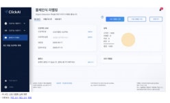디에스랩, 추경 데이터 바우처 공급기업 참여
