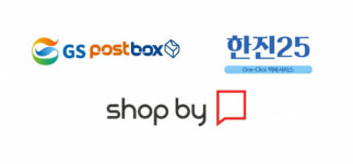 ㈜GS네트웍스 신오산지점 | NHN고도, ‘샵바이’ 셀러 대상 택배서비스 오픈