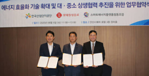 산단공, 롯데칠성음료 등과 대중소 상생 협력 체결