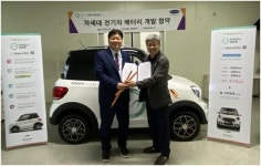 KST일렉트릭, 진영글로벌과 차세대 전기차 배터리 개발 협약