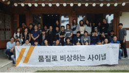 20년 전자문서 한 우물...AI로 새 20년 준비