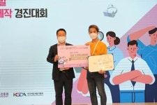 데브박스 '다크워터', GIGDC 2020 일반부 제작부문 금상
