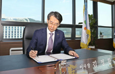 산단공, 신보·기업은행 손잡고 대구·경북지역 고용 활성화 박차