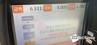 [시승기] 117km 달린 아반떼 하이브리드...실연비 23.4km/l
