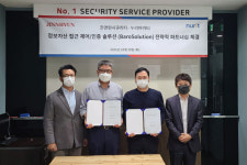 진앤현시큐리티, 누리아이티와 전략적 파트너십 체결