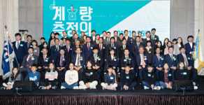 김길식 교정기술원 전무 ‘계량측정의 날’ 동탑산업훈장