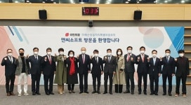 엔씨소프트 찾은 국민의힘, AI와 일자리 논의