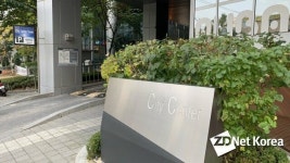 서울 중구 씨티센터타워 모든 전기차 주차장 입차 금지” 논란