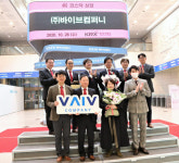 AI·빅데이터 기업 바이브컴퍼니, 코스닥 상장
