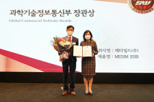 &apos;2020 글로벌 상용SW 명품 대상&apos;에 메타빌드